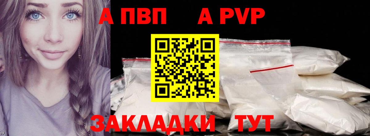 Cocaine  Звенигород  АМФ кристаллы  ГАШИШ  Канабис  APVP СОЛЬ кристаллы  Меф кристаллы  COCAIN  Вход с VPN  MDMA 