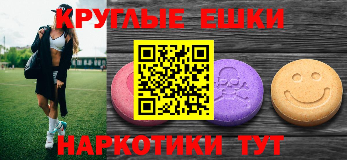 Экстази louis Vuitton Звенигород