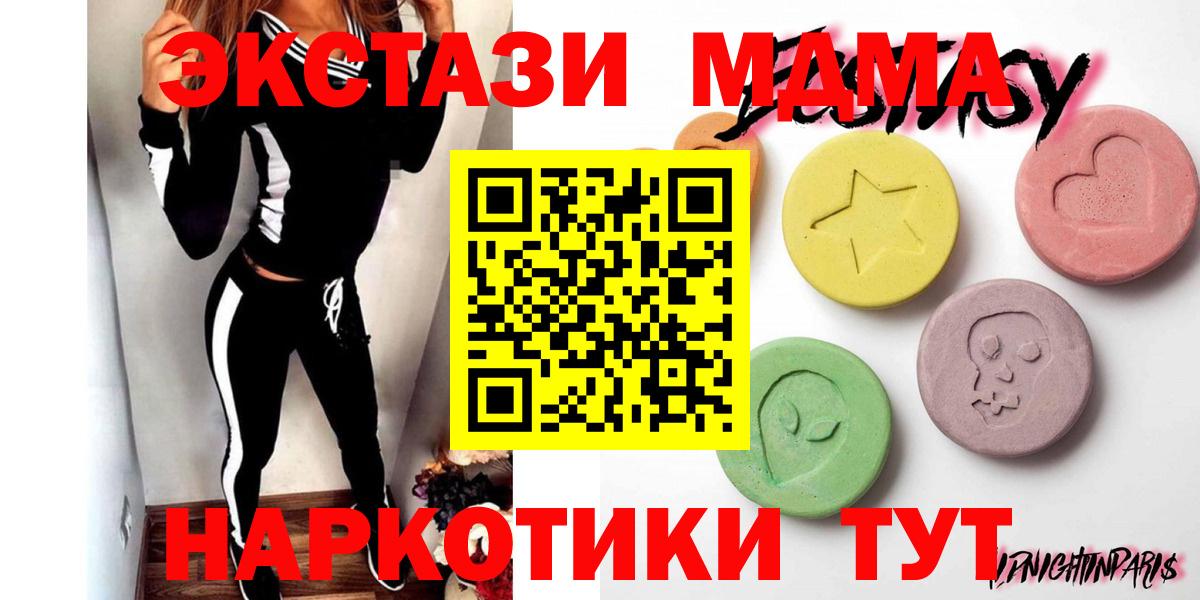 ЭКСТАЗИ mix  Экстази VHQ  Вход с VPN  Звенигород 