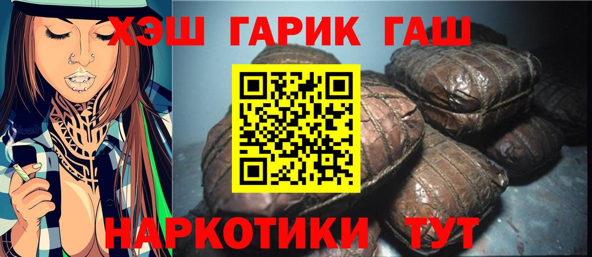 АМФЕТАМИН Звенигород