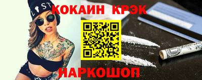 кокаин перу Тавда