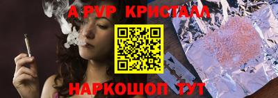 a pvp Ипатово