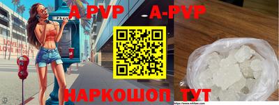 кокаин перу Ирбит