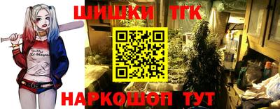 мяу мяу кристалл Таганрог