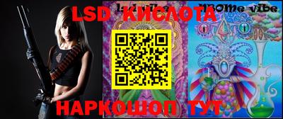 экстази Тайшет