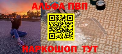а пвп мука Изобильный