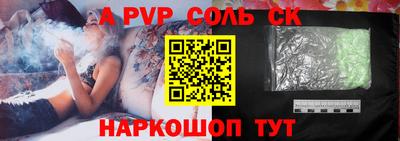 а пвп мука Изобильный