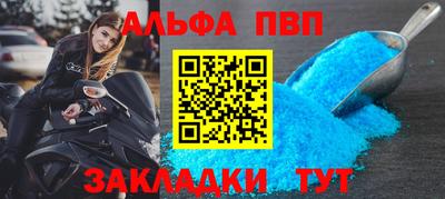 а пвп мука Изобильный