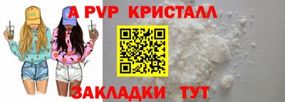 а пвп мука Изобильный