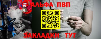a pvp Ипатово