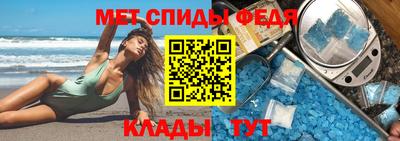 a pvp Ипатово