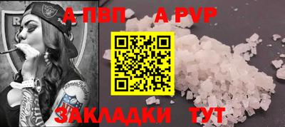 a pvp Ипатово