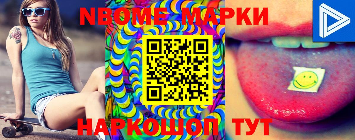 Звенигород  Лсд 25 экстази ecstasy  Вход с VPN  ЛСД экстази ecstasy 