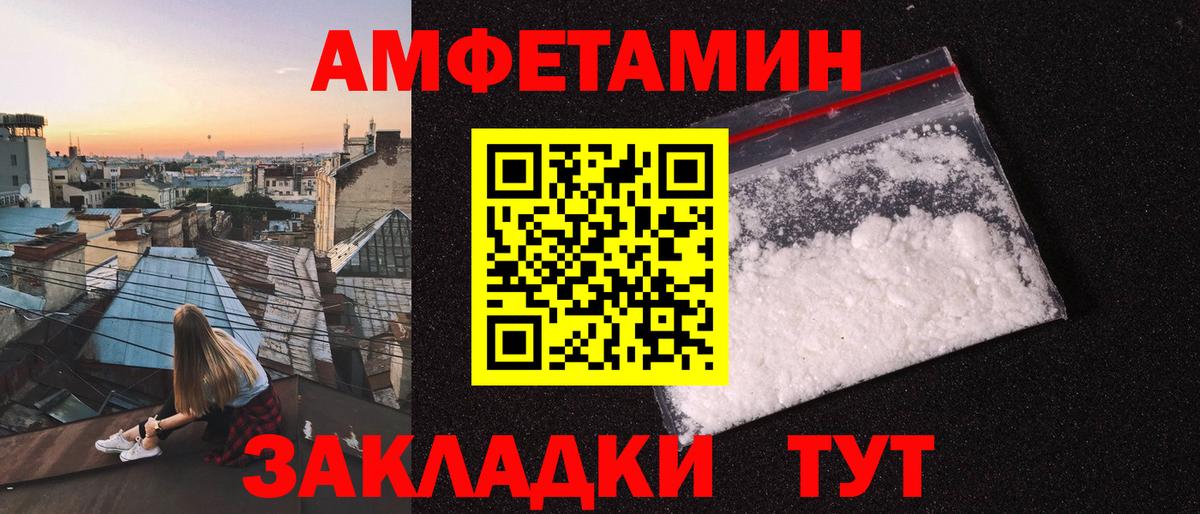 Первитин витя Звенигород