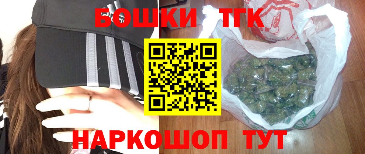 Бошки марихуана семена  Каннабис ГИДРОПОН  Звенигород  Шишки марихуана MAZAR  Вход с VPN  Шишки марихуана индика 