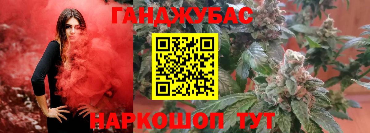Марихуана ГИДРОПОН Звенигород